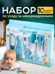 Небесно-голубой набор для ухода за новорожденными (из 6 и 10 предметов) расческа, ножницы, аспиратор