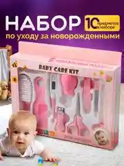 Конфетный набор для ухода за новорожденными (из 6 и 10 предметов) расческа, ножницы, аспиратор