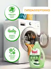 Жидкое средство для стирки белья: Концентрированный гель для стирки Tori Universal,   3л