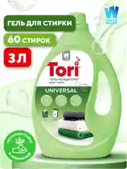 Жидкое средство для стирки белья: Концентрированный гель для стирки Tori Universal,   3л