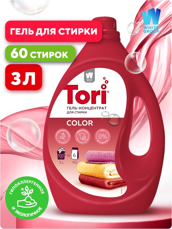 Жидкое средство для стирки белья: Концентрированный гель для стирки Tori Color, 3л