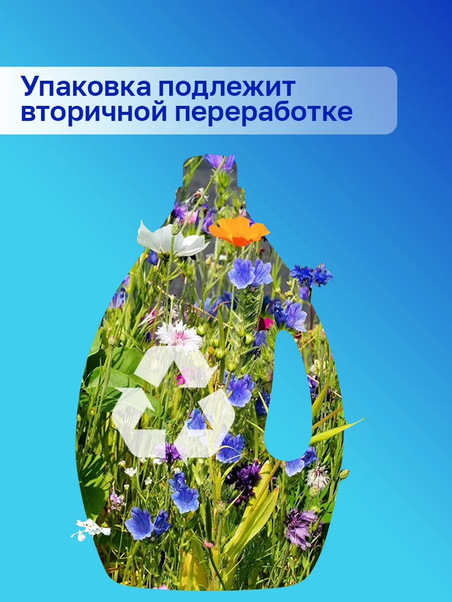 Жидкое средство для стирки белья: Концентрированный гель для стирки Tori Color, 3л