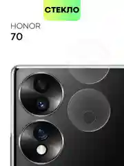 Прозрачный стекло на каждую камеру (2 шт) для телефона Honor 70 защитное BROSCORP прозрачное