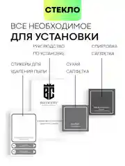 Прозрачный стекло на каждую камеру (2 шт) для телефона Honor 70 защитное BROSCORP прозрачное