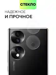 Прозрачный стекло на каждую камеру (2 шт) для телефона Honor 70 защитное BROSCORP прозрачное