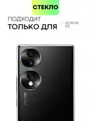 Прозрачный стекло на каждую камеру (2 шт) для телефона Honor 70 защитное BROSCORP прозрачное