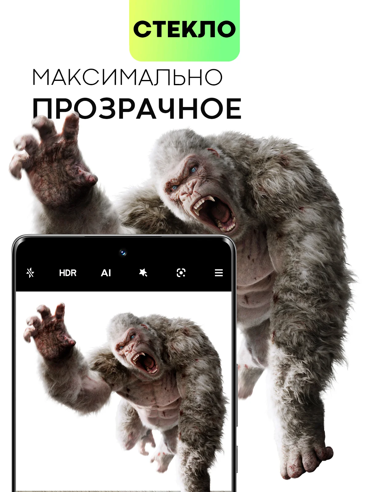 Прозрачный стекло на каждую камеру (2 шт) для телефона Honor 70 защитное BROSCORP прозрачное