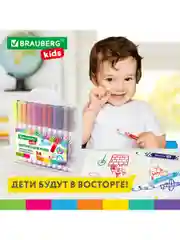 Фломастеры в портфельчике утолщенные 24 цвета, вентилируемый колпачок, BRAUBERG KIDS
