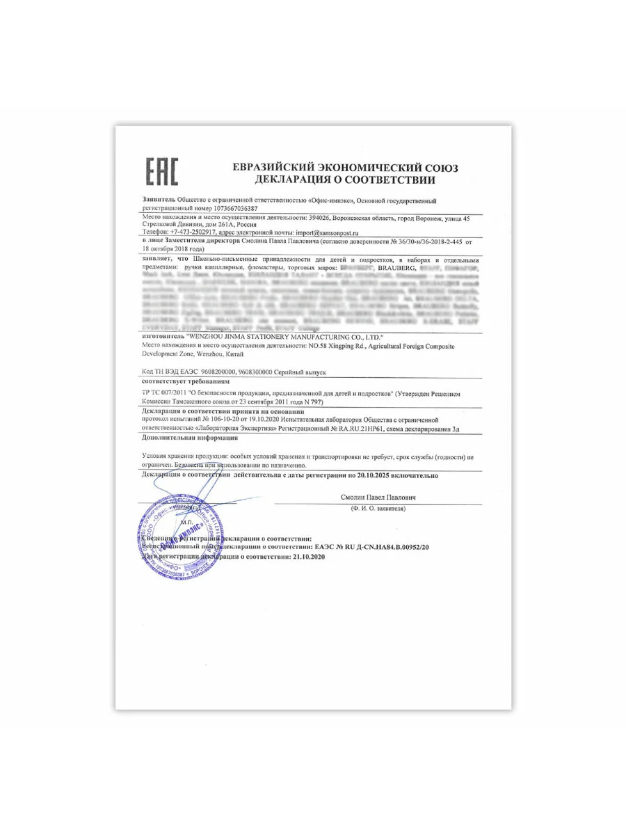 Фломастеры в портфельчике утолщенные 24 цвета, вентилируемый колпачок, BRAUBERG KIDS