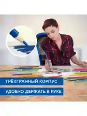 Карандаши цветные трехгранные BRAUBERG MAX, мягкий грифель, 50 цветов