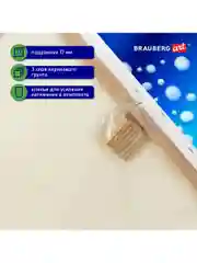 Холст полотно на подрамнике акварельный Brauberg 30х40, 240г/м хлопок мелкое зерно 191668