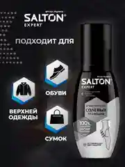 Очиститель разводов от соли и реагентов, спрей Extreme