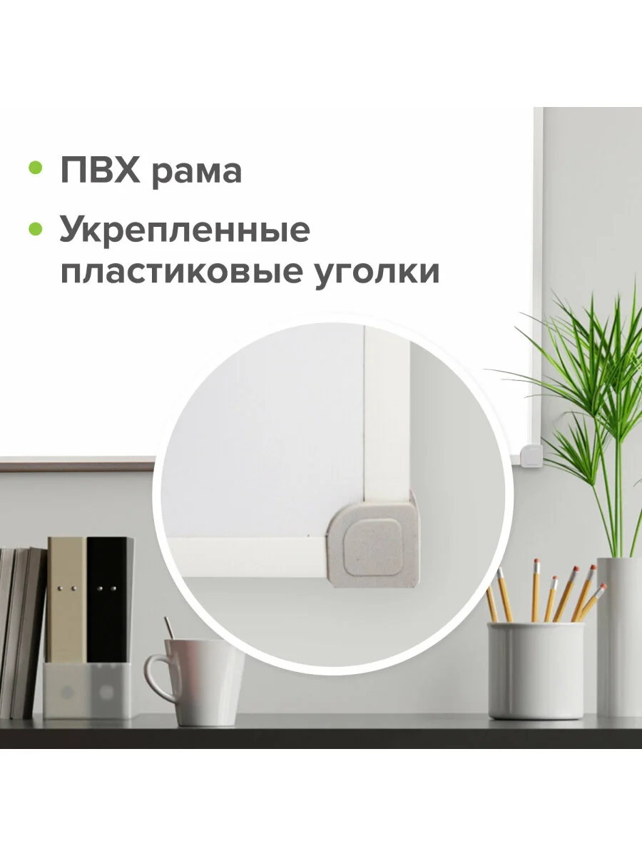 Доска магнитно-маркерная STAFF, ПВХ рамка, 45 х 60 см