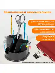 Подставка, органайзер для канцелярии, настольная, для ручек, карандашей, Brauberg, 238096