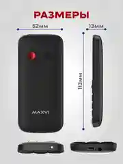 Черный мобильный телефон Maxvi B100