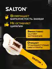 Щетка для обуви, одежды и сумок 3в1
