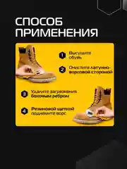 Щетка для обуви, одежды и сумок 3в1