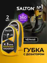 Губка для обуви с дозатором, Черная 2 шт