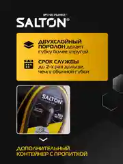 Губка для обуви с дозатором, Черная 2 шт