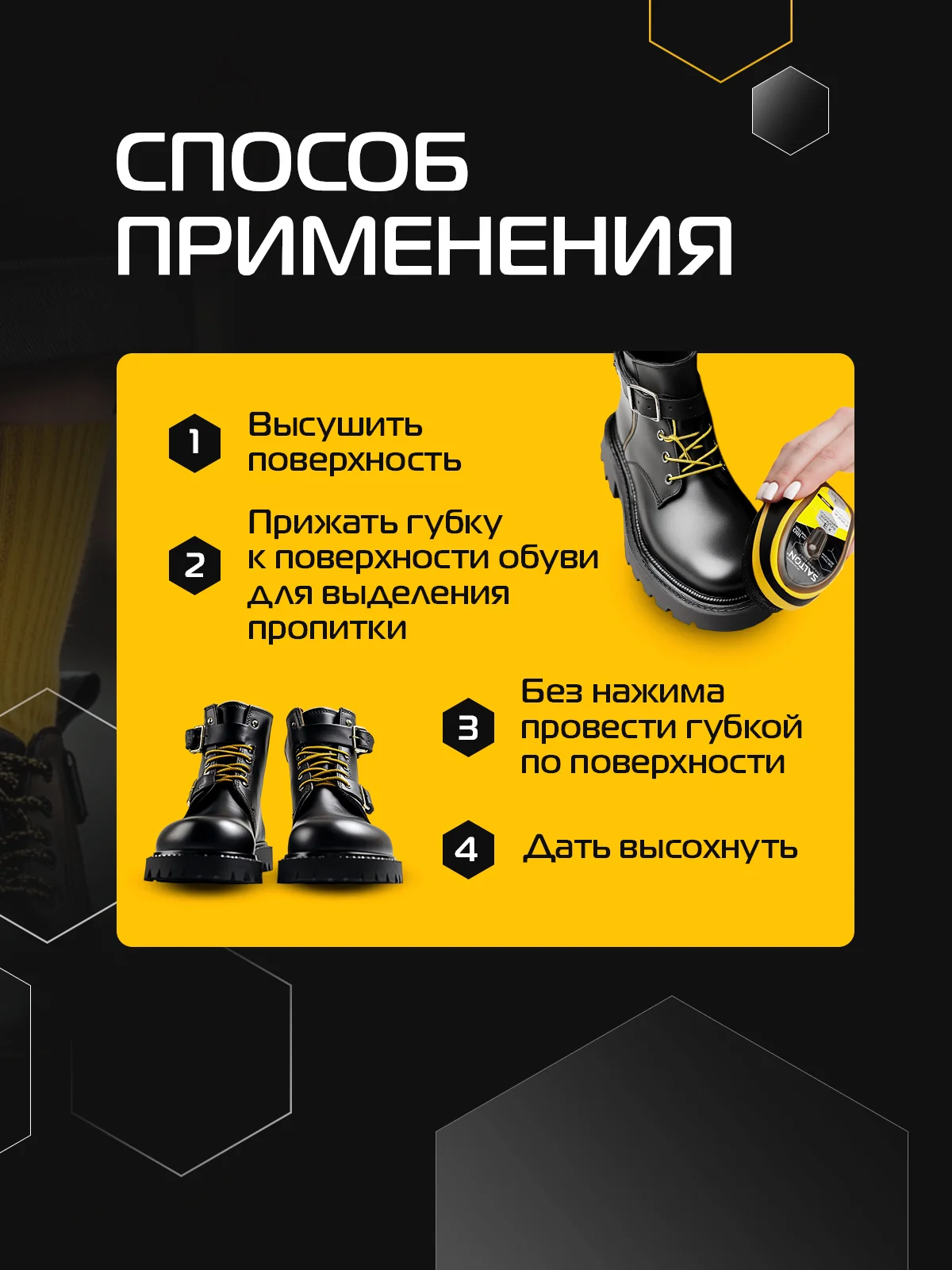 Губка для обуви с дозатором, Черная 2 шт