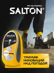 Губка для обуви с дозатором, Черная 2 шт