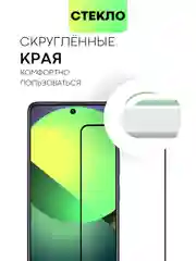 Прозрачный защитное стекло BROSCORP для Infinix Note 30 с олеофобным покрытием и черной рамкой