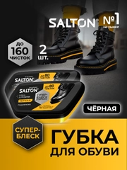 Губка для обуви, Черный, набор 2 шт