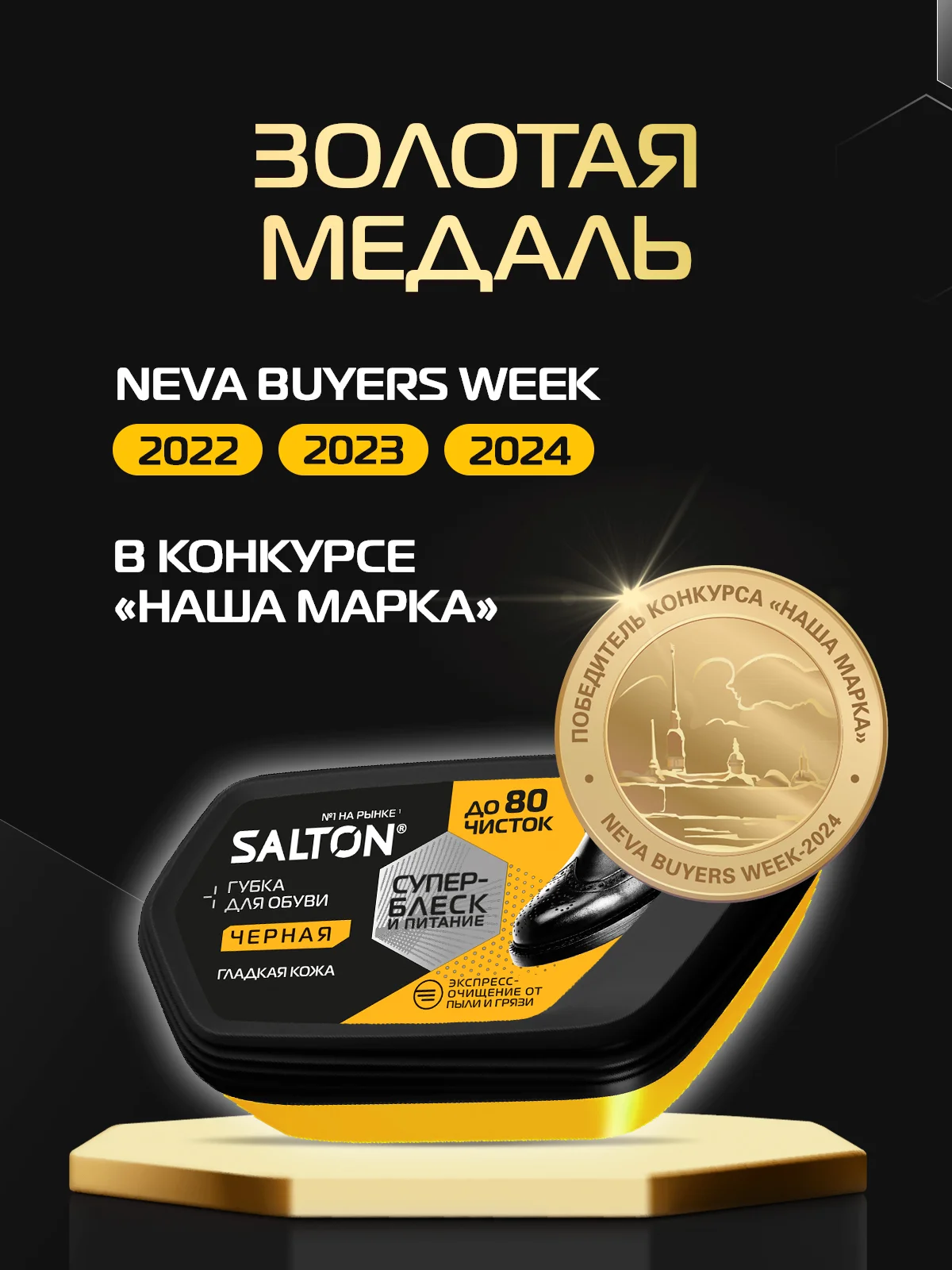 Губка для обуви, Черный, набор 2 шт