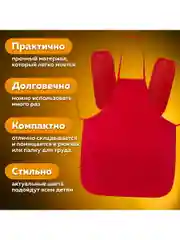 Фартук с нарукавниками для уроков труда ПИФАГОР, малый, 39х49 см, красный, 270919