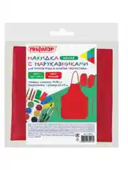 Фартук с нарукавниками для уроков труда ПИФАГОР, малый, 39х49 см, красный, 270919