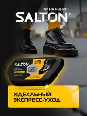 Губка для обуви, Черный, набор 2 шт