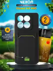 Чехол для Xiaomi 14T Pro (Сяоми 14Т Про) с карманом для карт
