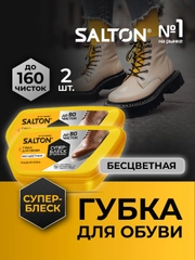 Губка для обуви, Бесцветная, набор 2 шт