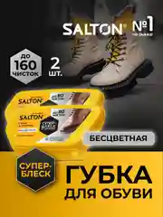 Губка для обуви, Бесцветная, набор 2 шт