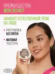 Скульптор ESTRADE "MON SECRET" 214