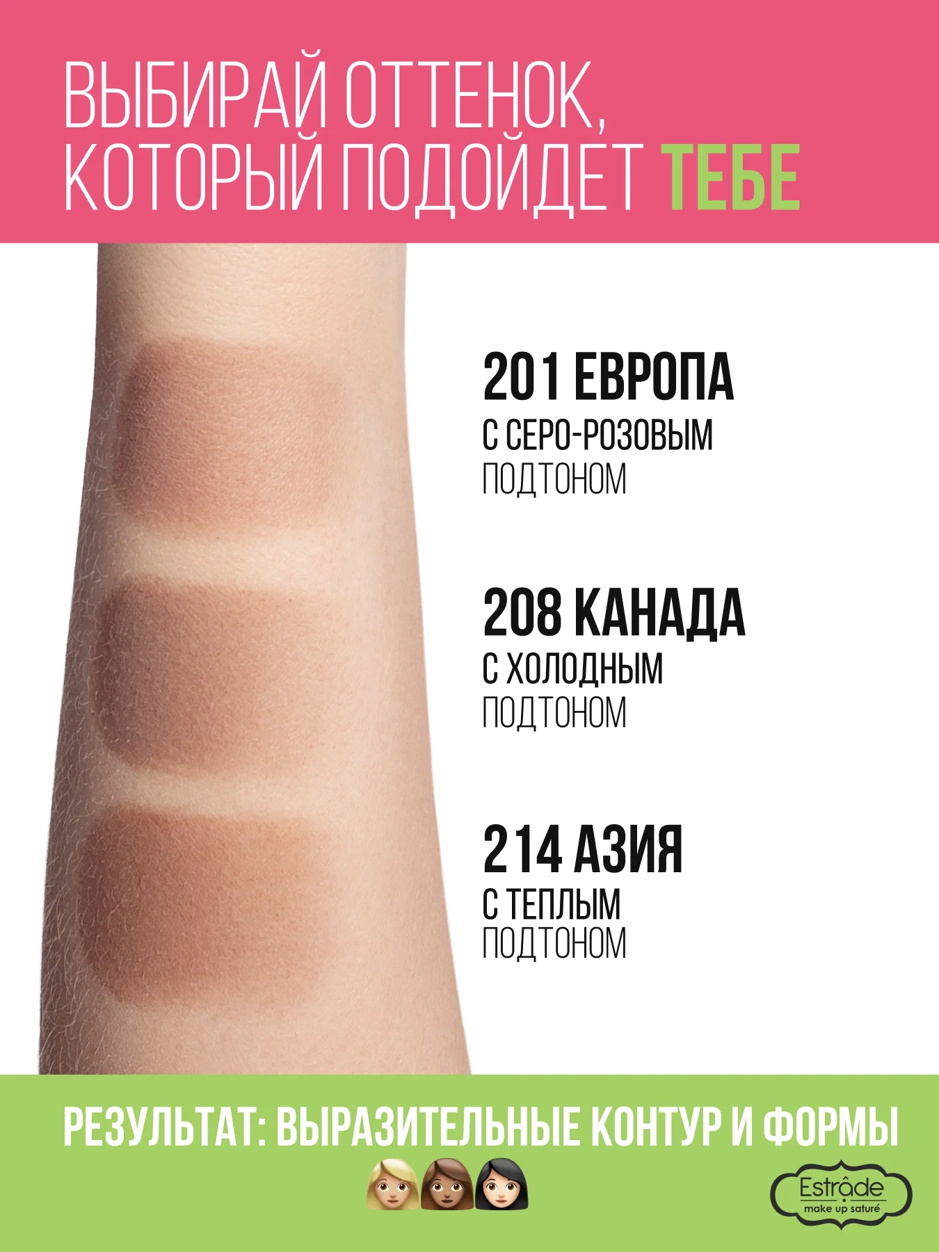 Скульптор ESTRADE "MON SECRET" 214