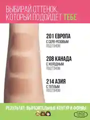 Скульптор ESTRADE "MON SECRET" 214