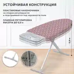 Гладильная доска Nika 10+ (НТ10+/8)