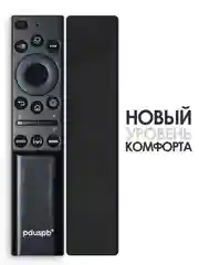 Универсальный пульт дистанционного управления для телевизоров LG Smart TV