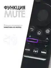 Универсальный пульт дистанционного управления для телевизоров LG Smart TV