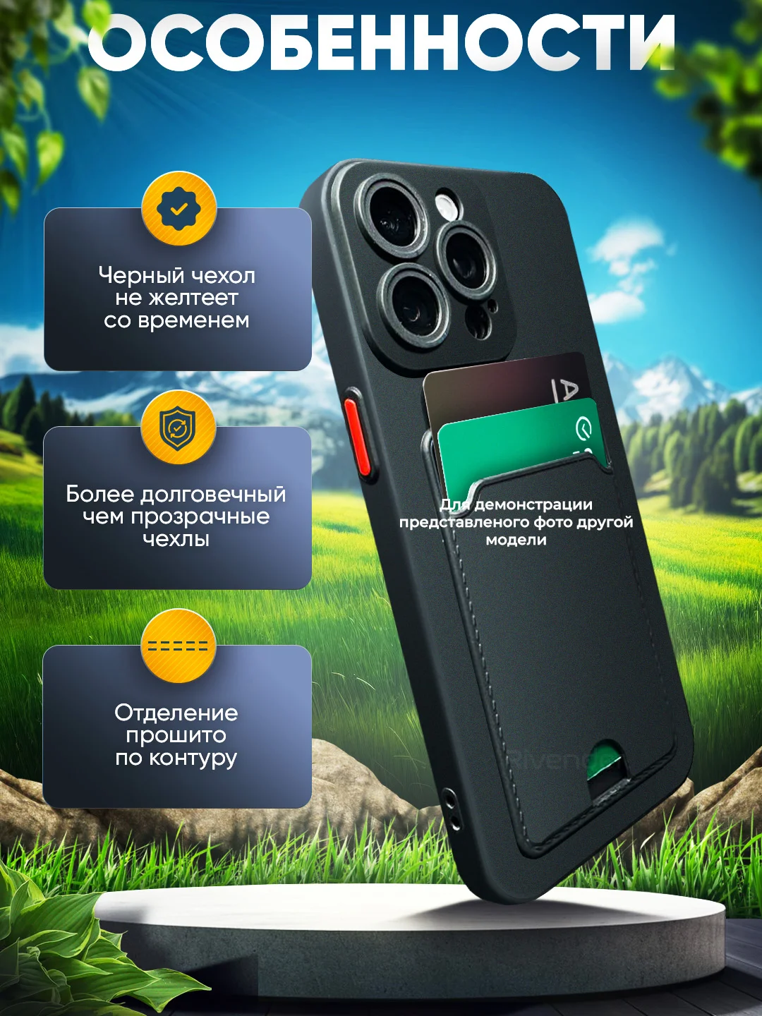 Черный чехол для Xiaomi Redmi Note 14 5G CN (Сяоми Ноут 14) с карманом для карт