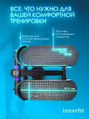 Черный мини степпер Interfit с регулировкой нагрузки, 300-1056