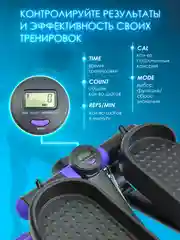 Черный мини степпер Interfit с регулировкой нагрузки, 300-1056