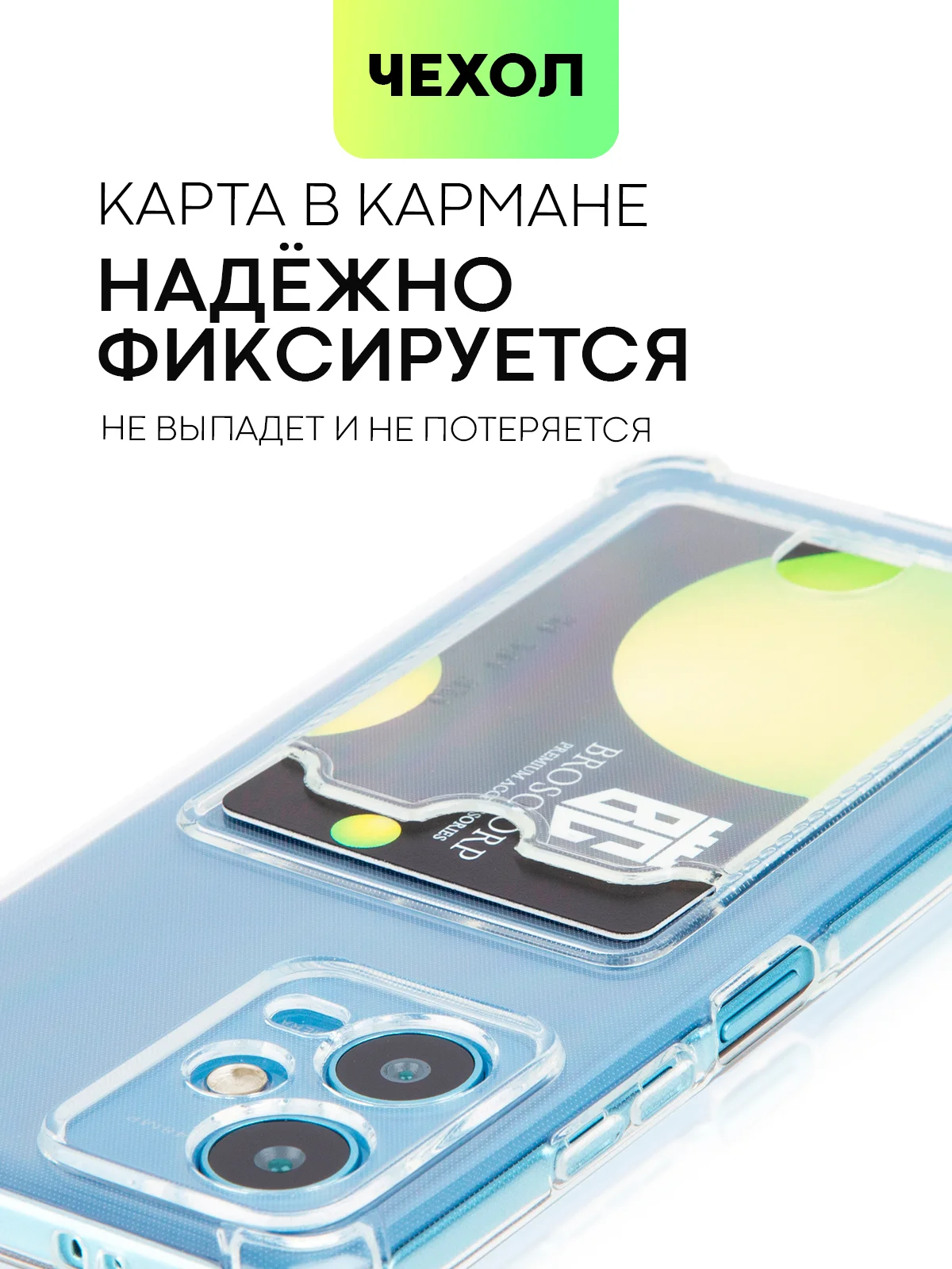 Молочный чехол для Xiaomi Redmi Note 12 5G/12 Pro 5G противоударный силиконовый BROSCORP прозрачный