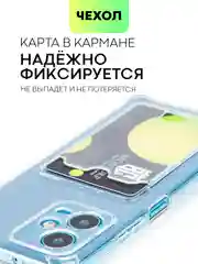 Молочный чехол для Xiaomi Redmi Note 12 5G/12 Pro 5G противоударный силиконовый BROSCORP прозрачный
