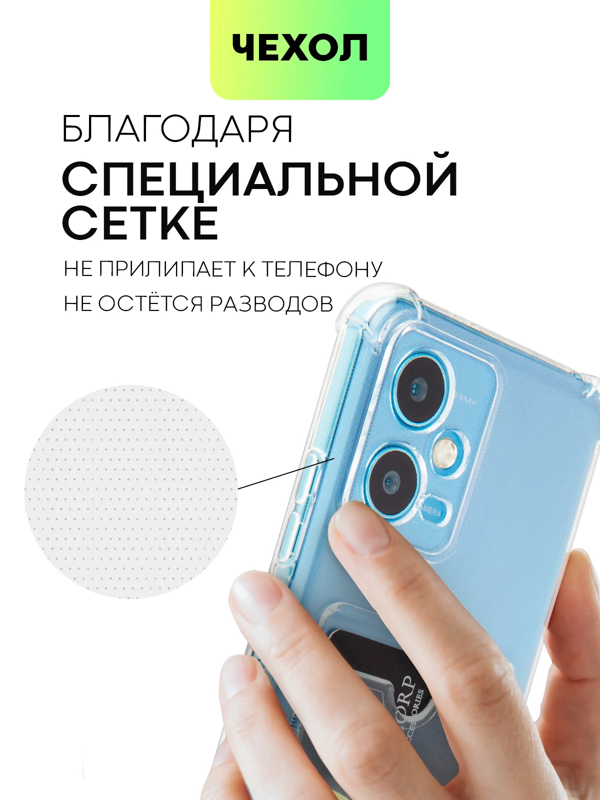 Молочный чехол для Xiaomi Redmi Note 12 5G/12 Pro 5G противоударный силиконовый BROSCORP прозрачный