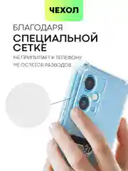 Молочный чехол для Xiaomi Redmi Note 12 5G/12 Pro 5G противоударный силиконовый BROSCORP прозрачный