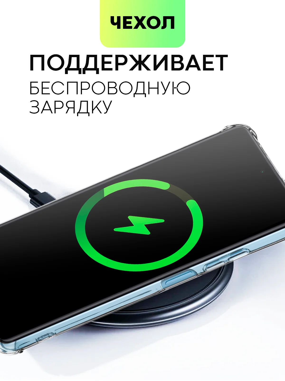 Молочный чехол для Xiaomi Redmi Note 12 5G/12 Pro 5G противоударный силиконовый BROSCORP прозрачный