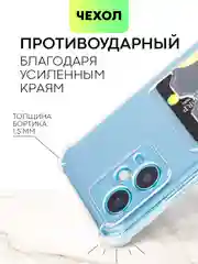 Молочный чехол для Xiaomi Redmi Note 12 5G/12 Pro 5G противоударный силиконовый BROSCORP прозрачный
