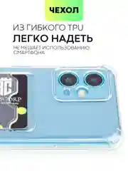 Молочный чехол для Xiaomi Redmi Note 12 5G/12 Pro 5G противоударный силиконовый BROSCORP прозрачный